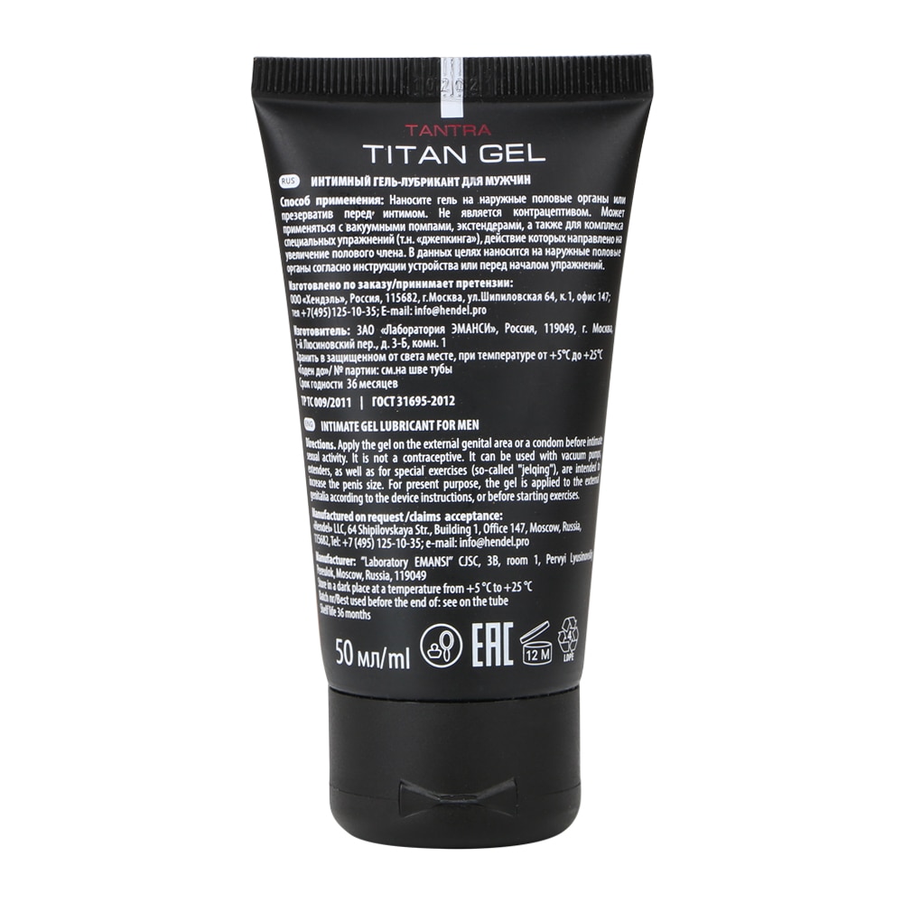 Erotic Lubricant Gel for Men