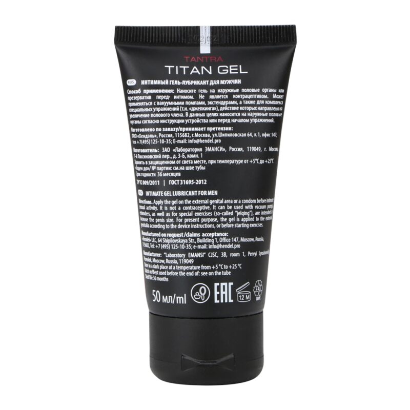 Erotic Lubricant Gel for Men - Image 4